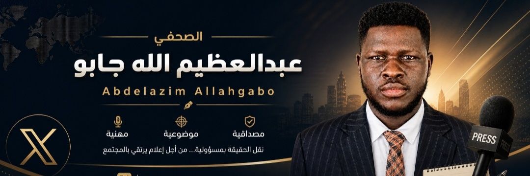 Abdelazim Allahgabo banner