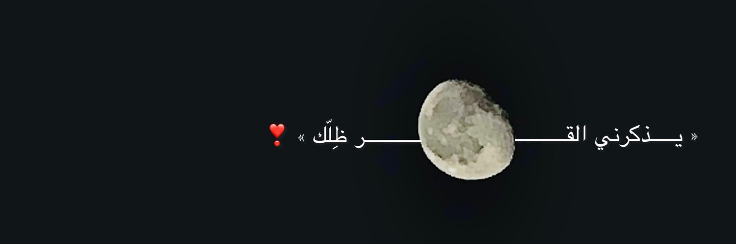 أَهْيَف banner