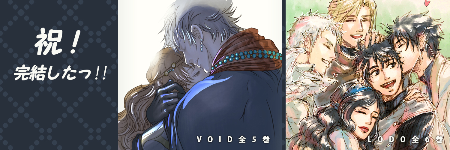 エモジモ banner