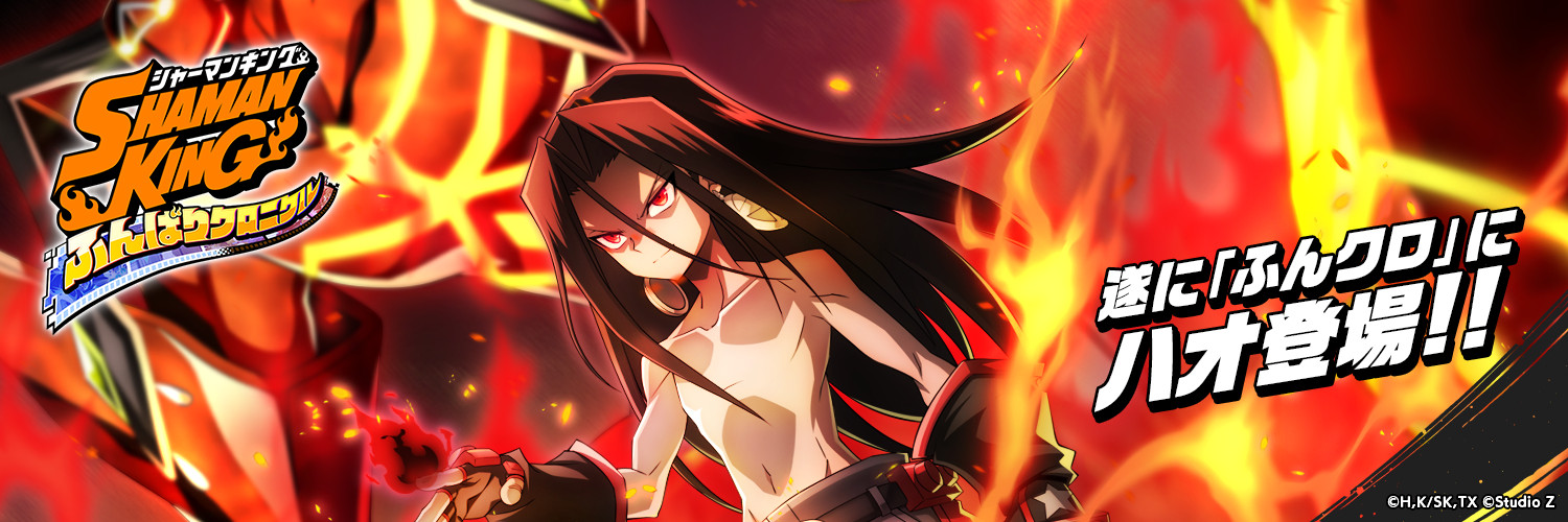 kaito0819's profile banner image