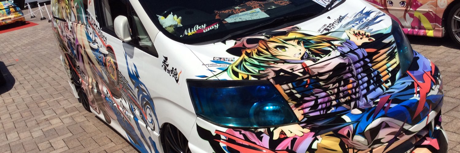RanKyubi's profile banner image