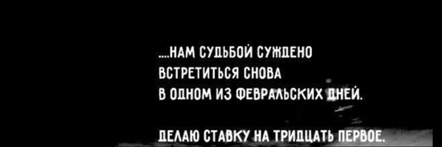 OlyaShevn's profile banner image