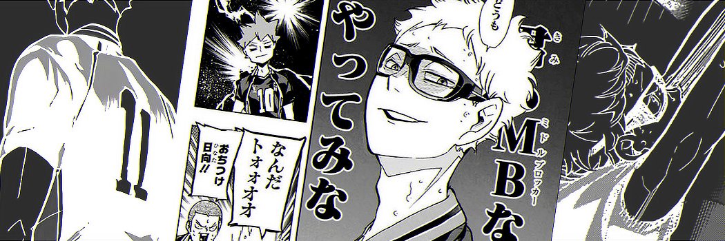 renecrate's profile banner image