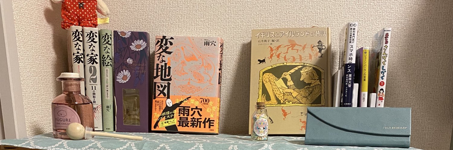 mofco77's profile banner image