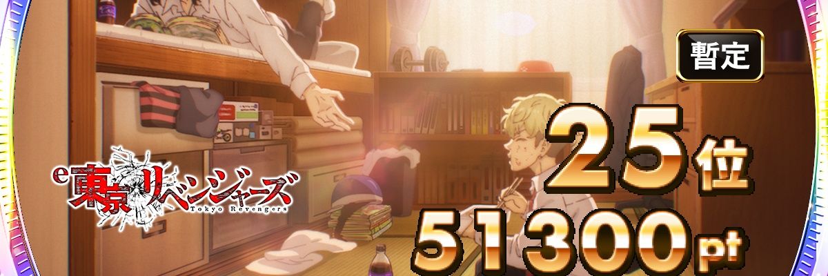 Gyama333's profile banner image