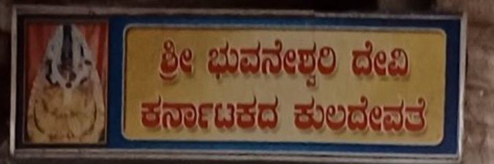 ಪ್ರಶಾಂತ್ banner