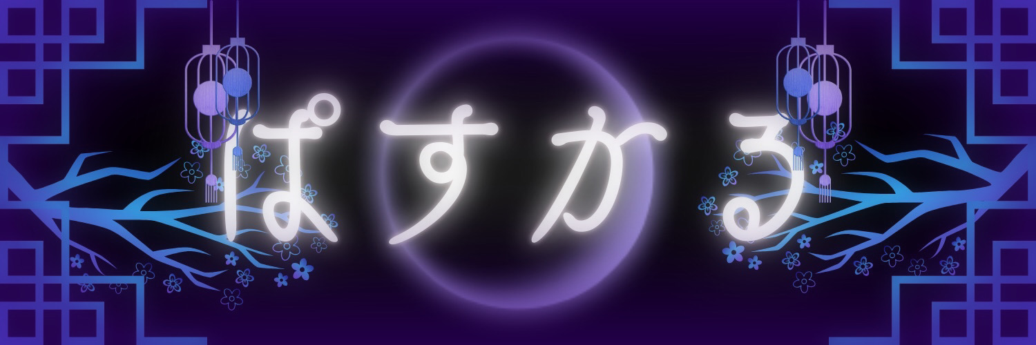 Shower121's profile banner image