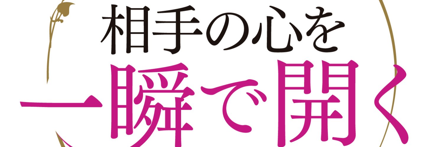 Sali_I's profile banner image