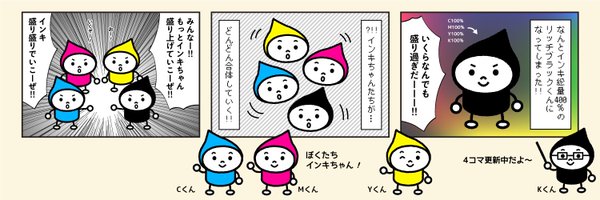 kmtkikakudesign Profile Banner