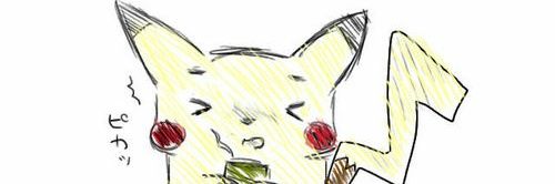 mangu9's profile banner image