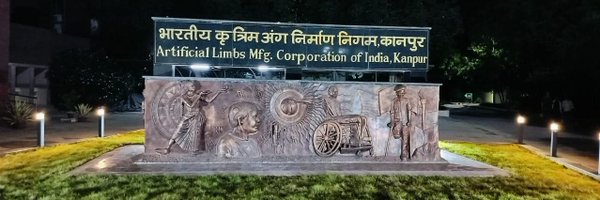 ALIMCOHQ Profile Banner