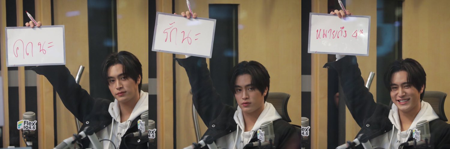 palmjeje ˃̵ᴗ˂̵ᢉ𐭩 banner