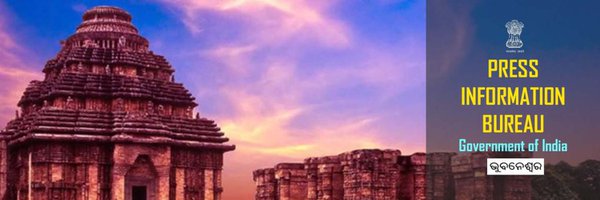 PIBBhubaneswar Profile Banner