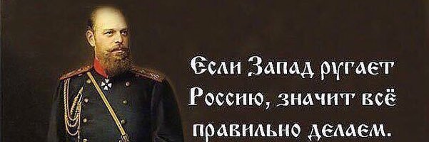 Юрий Нечаев banner