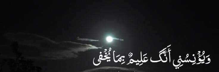 RewaaYoussef's profile banner image