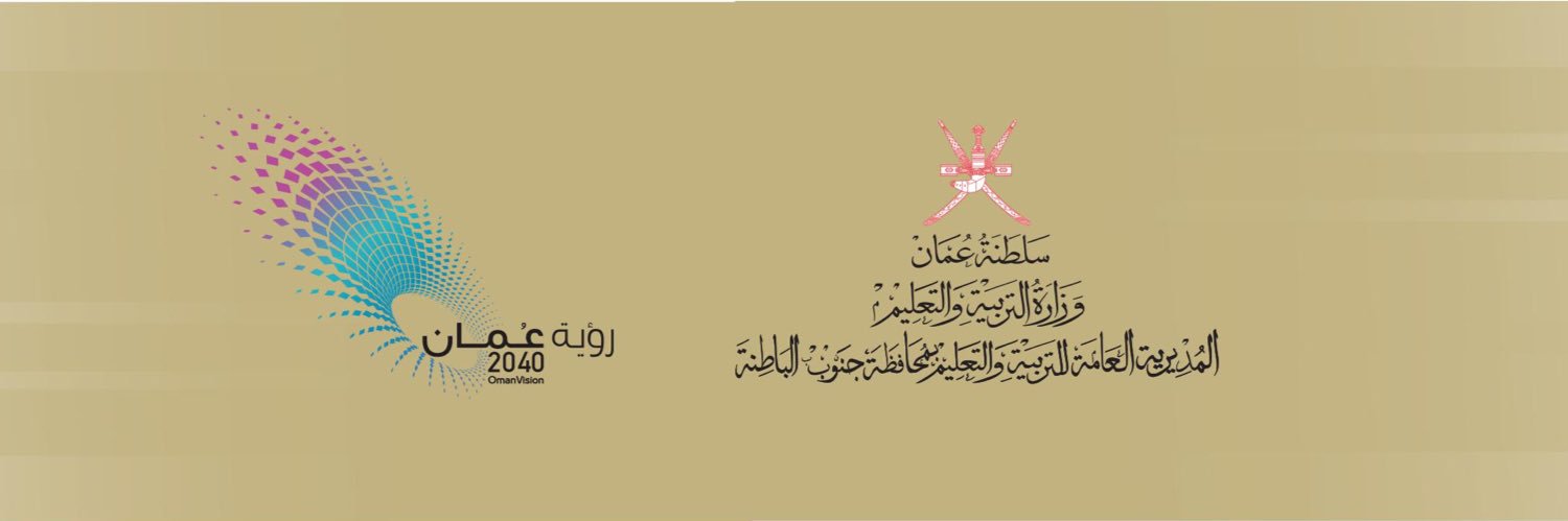 مدرسة خولة بنت ثعلبة للتعليم الأساسي (٥-٩) banner