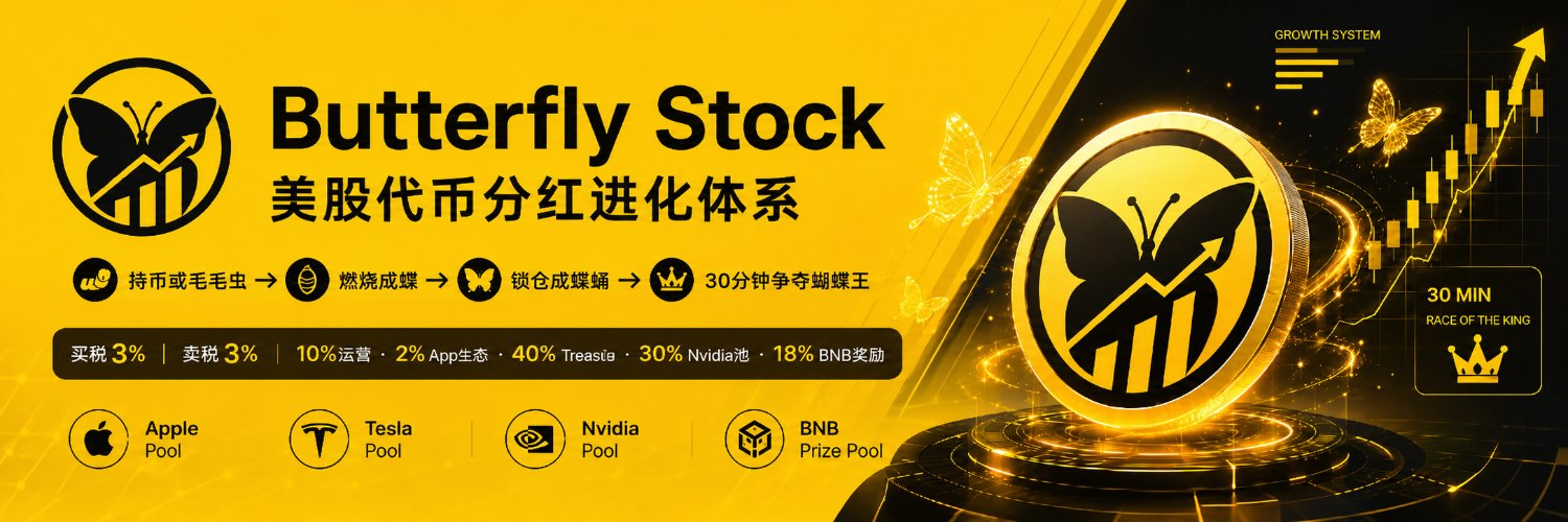 ButterflyStock_'s profile banner image