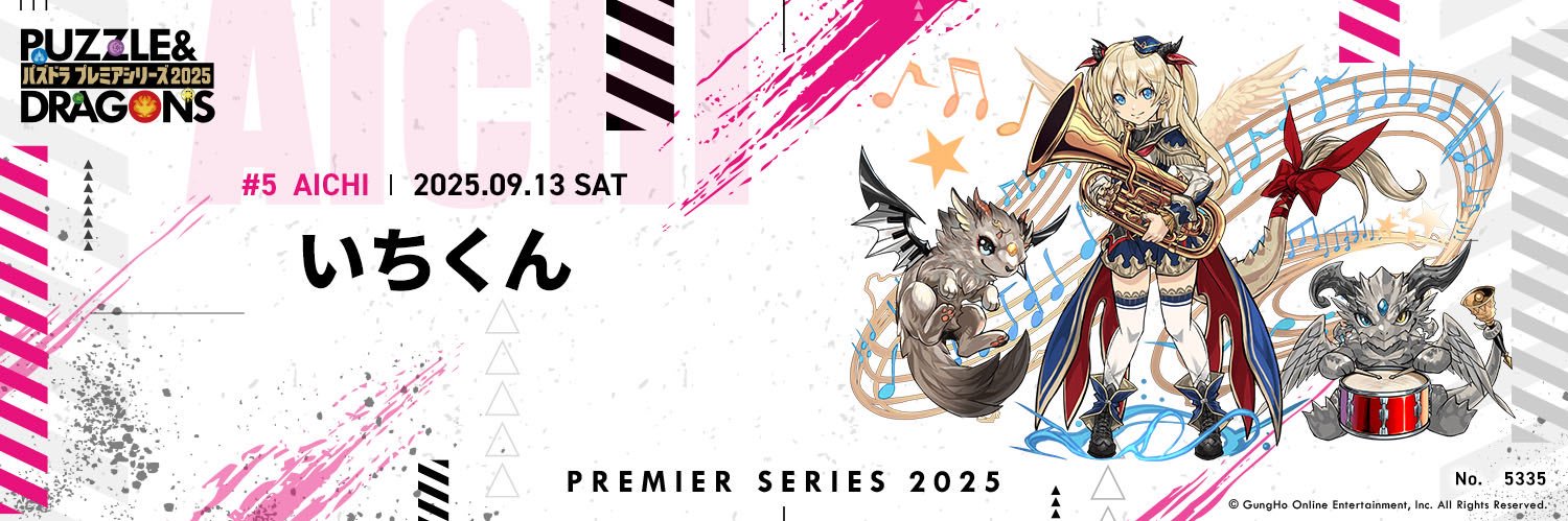 ichikun2004's profile banner image