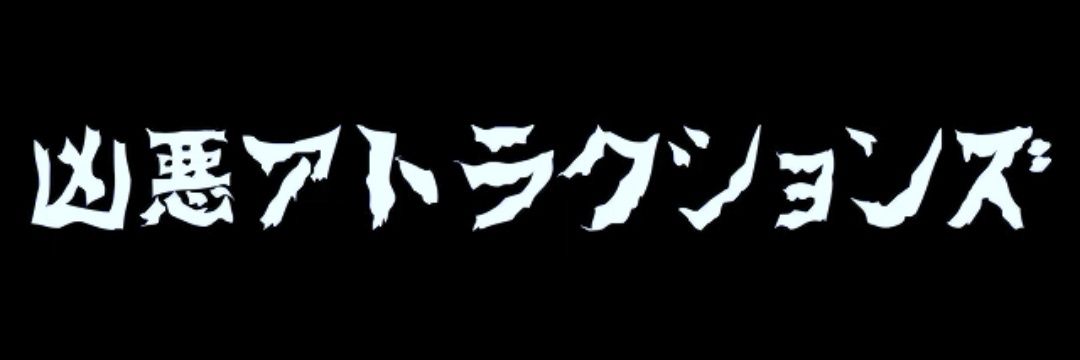 ☆TAKASHI☆ banner