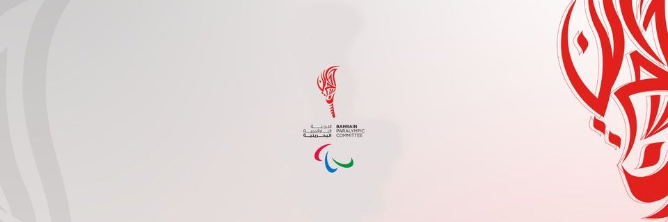 Bahrain Paralympic Committee banner