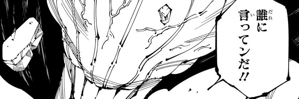 角刈りチキン banner