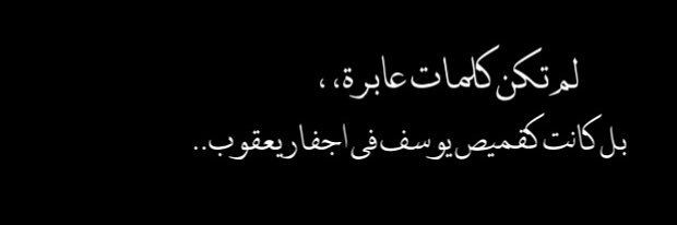 𝙼 𝚊 𝚒 🌟 𓂆 banner