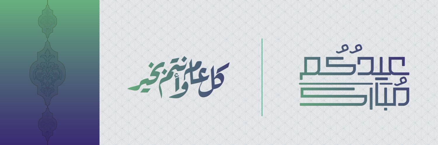 الملحقية الثقافية السعودية | الكويت banner