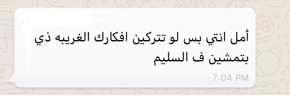 أمل banner