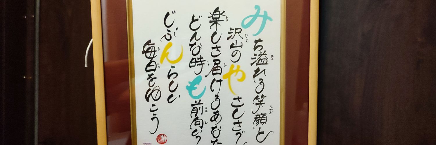 みやもん banner