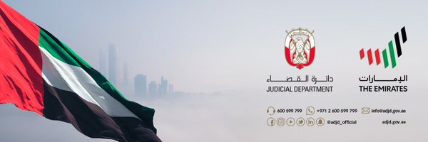 ADJD_Official Profile Banner