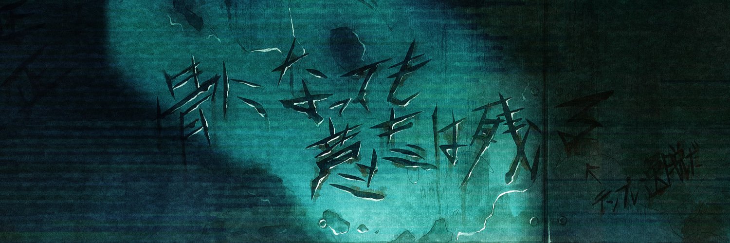 秋桜 banner