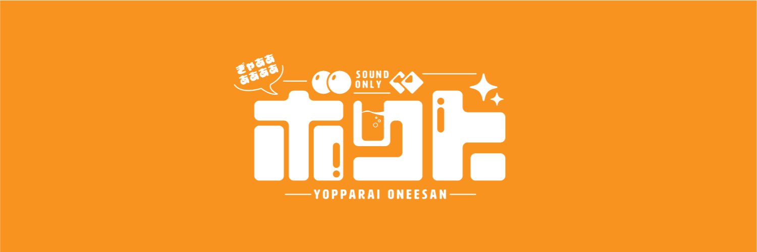 Bog_Doing's profile banner image