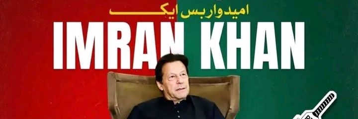 TahseenBhatti4's profile banner image