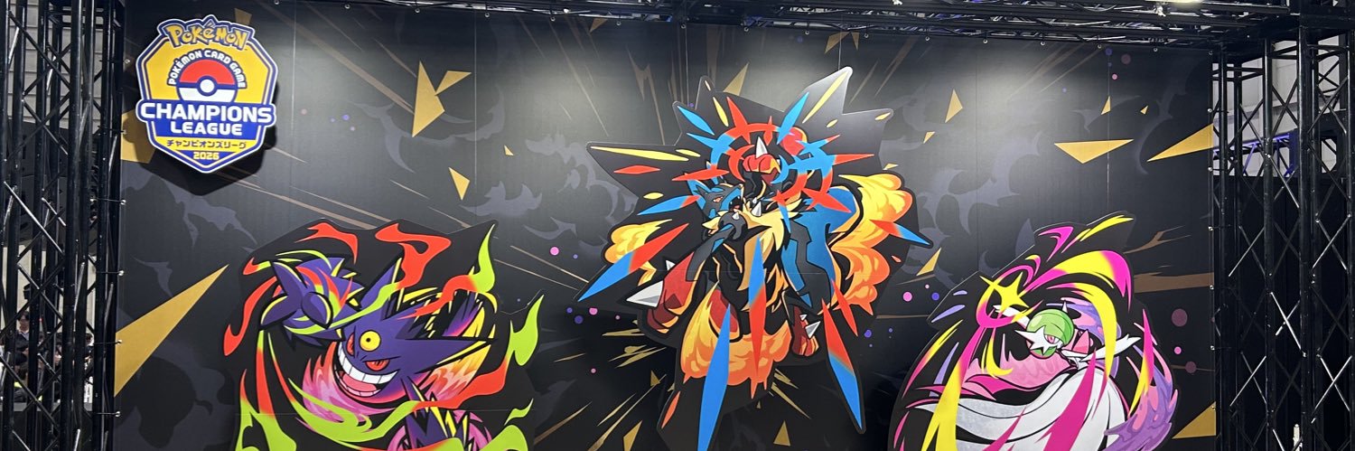 willpoke0323's profile banner image