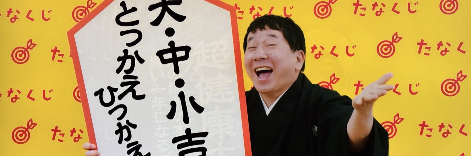 Sab_on_ice's profile banner image