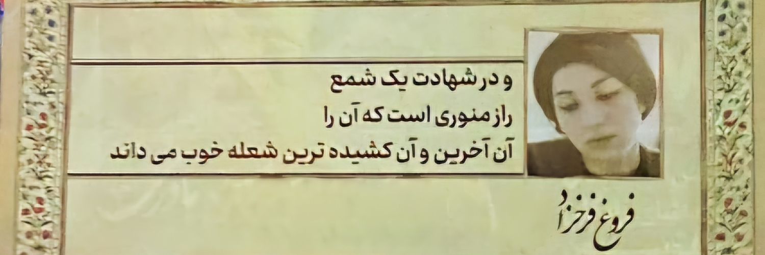 احسانم's banner