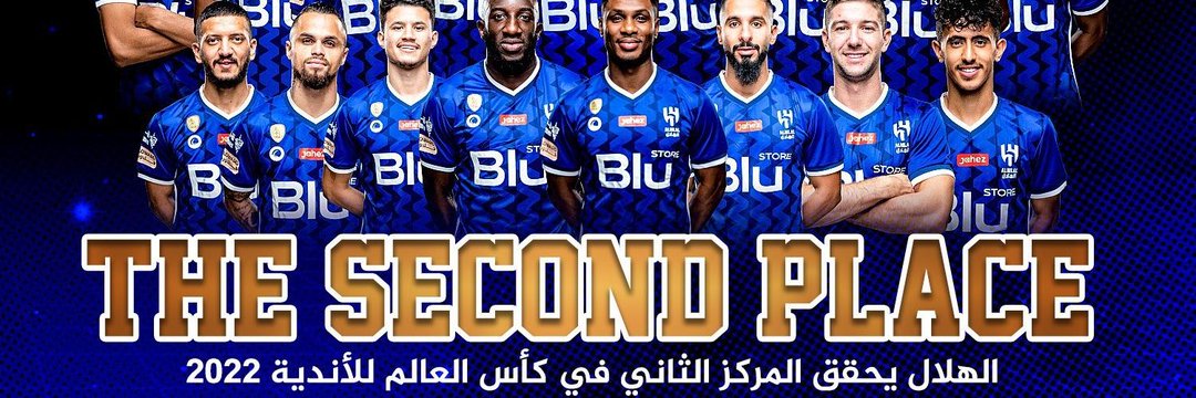 عالمي من الملعب🥈 banner