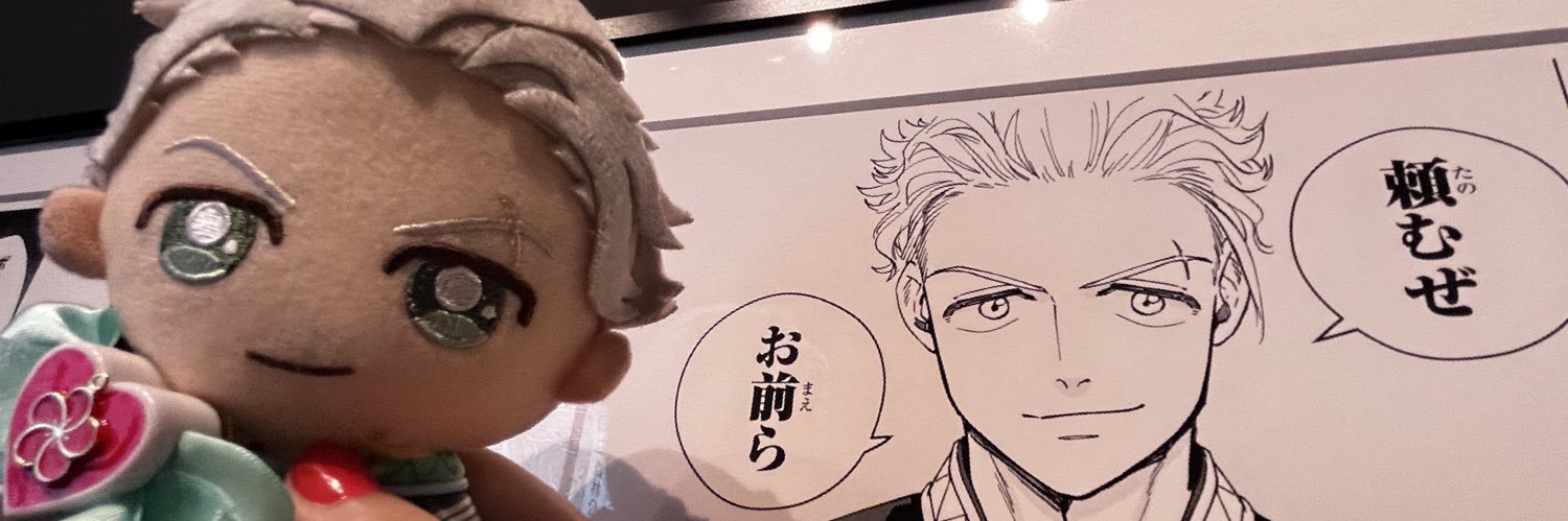 さえちか@初回ツイフィ必読 banner