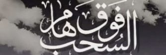 nsafi64's profile banner image