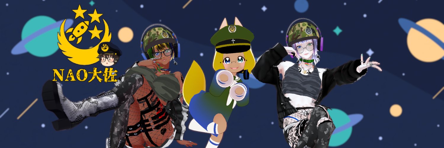 NAO大佐@ぐだぐだなVirtualDJ banner