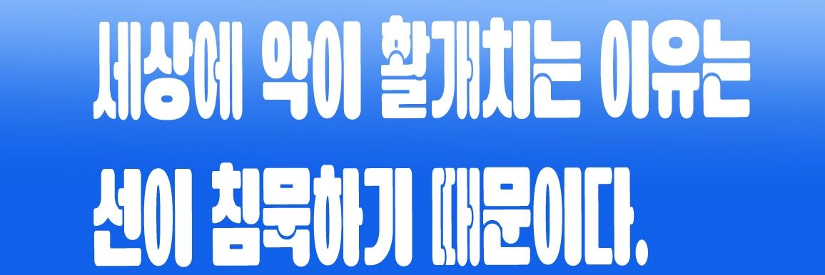 김까앵 banner