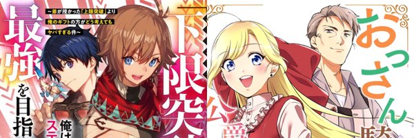 AkiraAmamiya Profile Banner