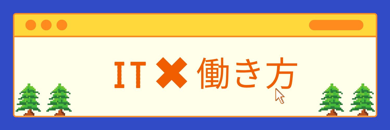 KoichiHirai's profile banner image