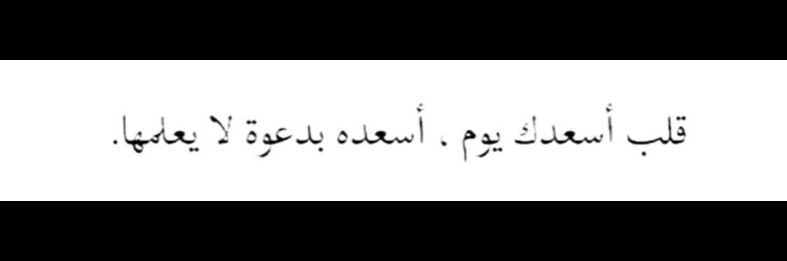 YaraAltheyab's profile banner image