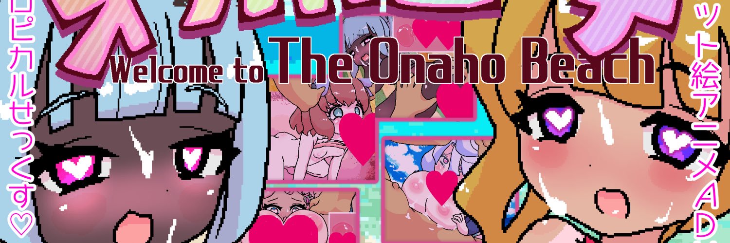 あっぷる屋上🔞Apple_Rooftop banner