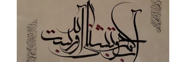 ‏‏شبیه هیچ کس🇵🇸's banner