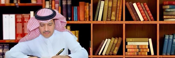 NF_Alhamad Profile Banner