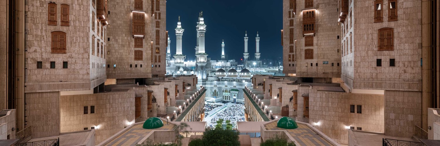 Makkah Hotel & Towers فندق و أبراج مكة banner