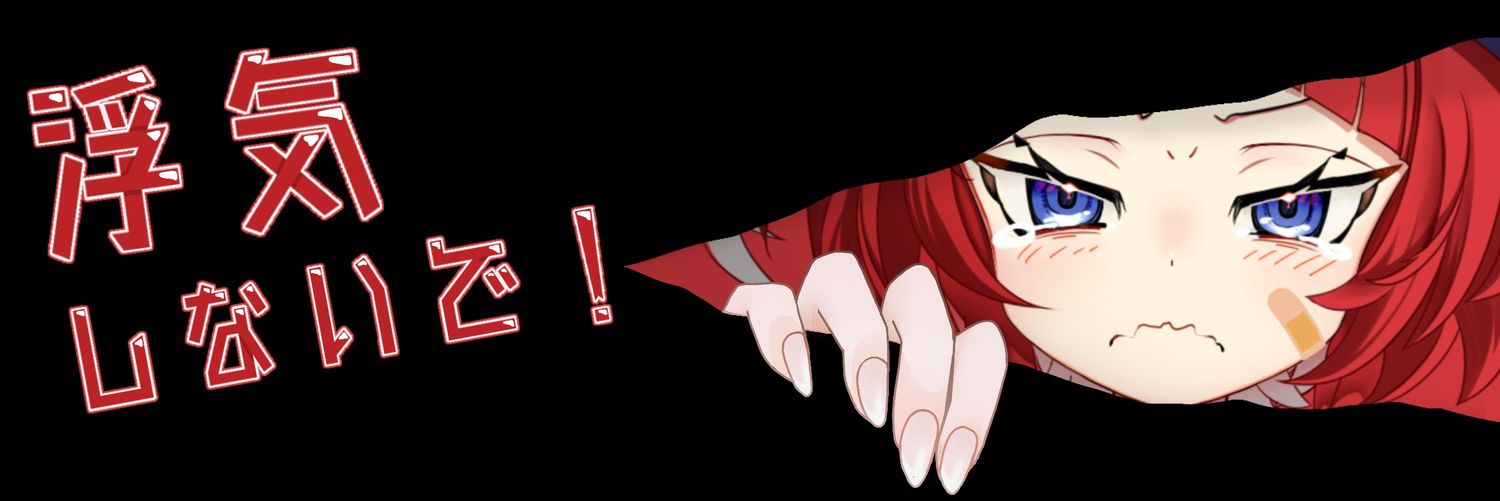ギネイ banner
