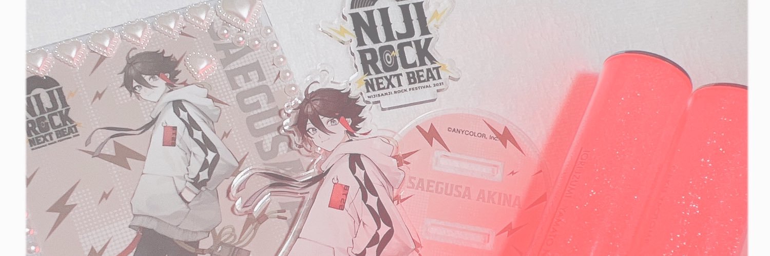 り ん banner
